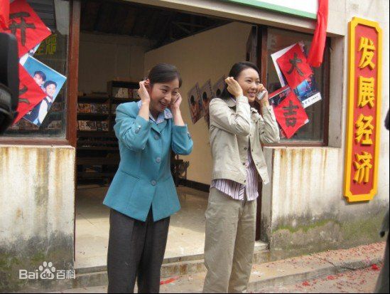 童瑶(Tanya)2009年《家常菜》最全剧照