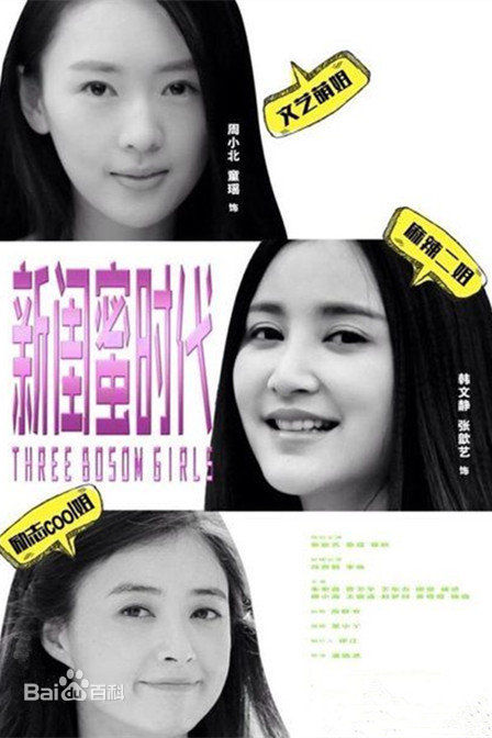 最新童瑶(Tanya)壁纸