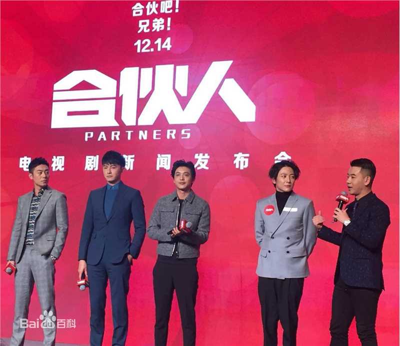 迟嘉(Keanu)合伙人素颜照壁纸