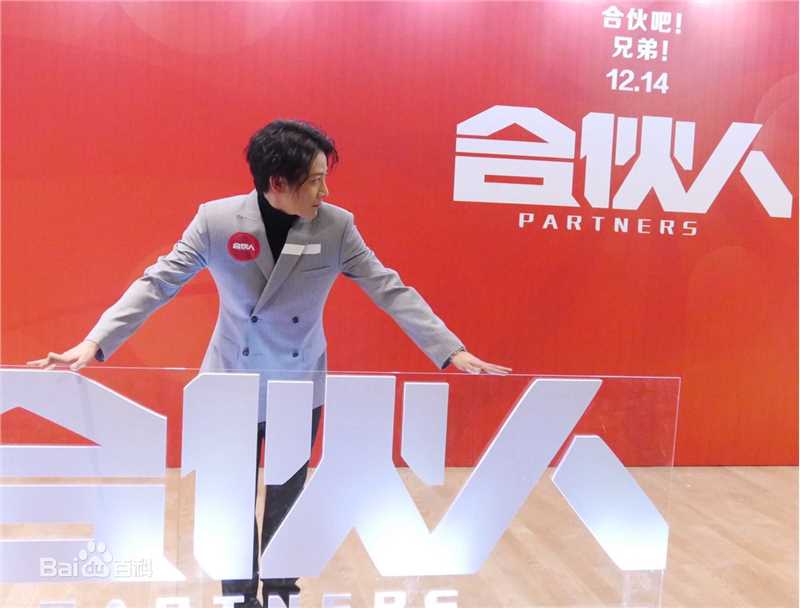 迟嘉(Keanu)合伙人素颜照壁纸