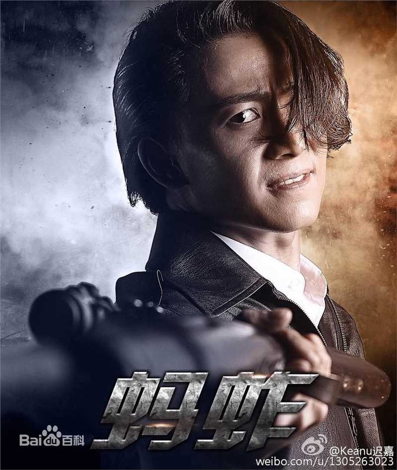 迟嘉(Keanu)蚂蚱和深夜食堂最新剧照