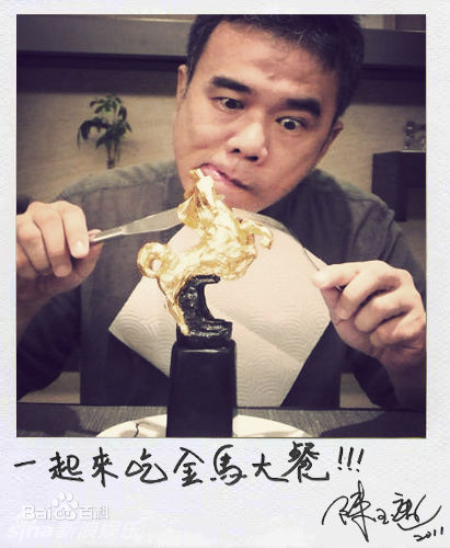 精选陈玉勋精彩图册