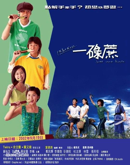 叶锦鸿(Kam-Hung Yip)导演作品图片图集