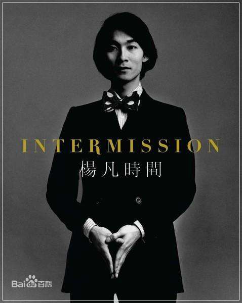 杨凡(Yonfan)最新书籍封面图集