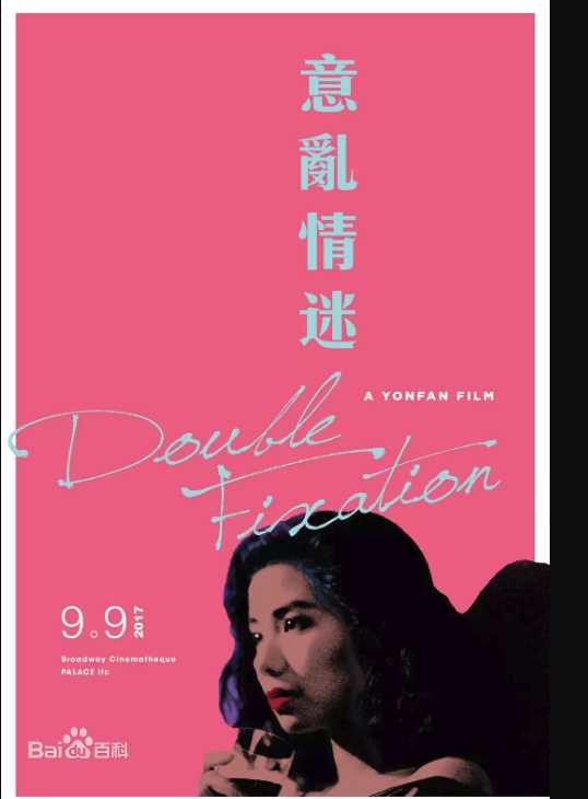 最全杨凡(Yonfan)壁纸