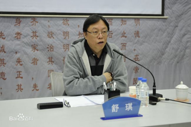 舒琪(Shu Kei)前后照片