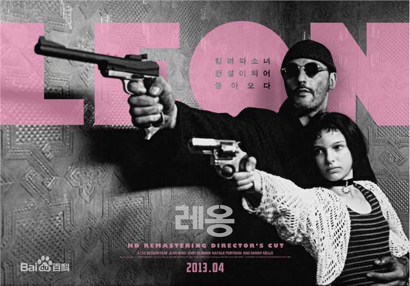 高清让·雷诺(Jean Reno)在1994年《这个杀手不太冷》中的图集
