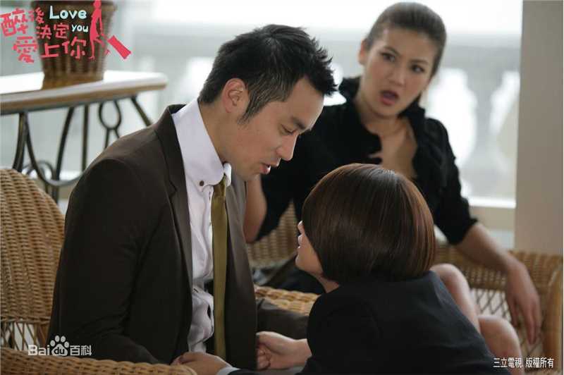 最新张孝全(Joseph、Hsiao-chuan Chang)在《醉后决定爱上你》中的壁纸