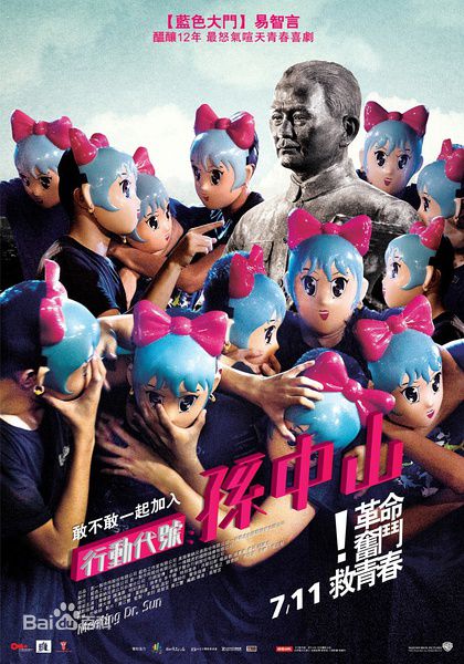 精选张孝全(Joseph、Hsiao-chuan Chang)