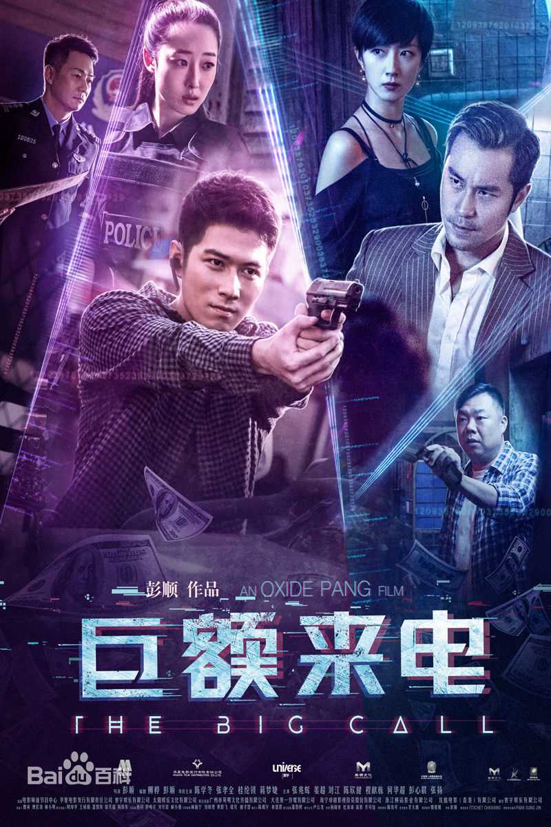 精选张孝全(Joseph、Hsiao-chuan Chang)