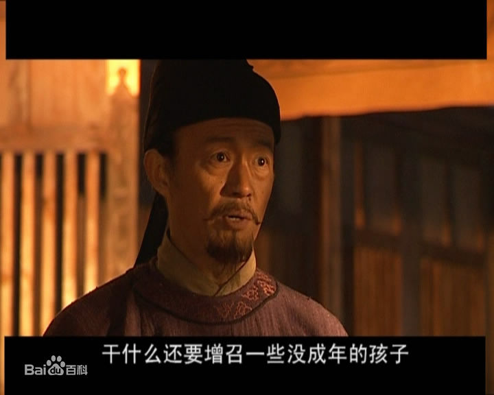 金士杰饰演的魏徵壁纸壁纸