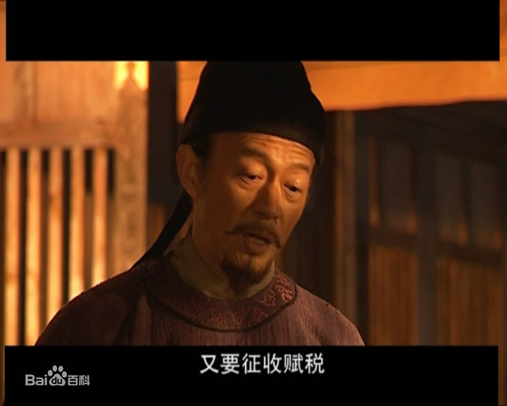 金士杰饰演的魏徵壁纸壁纸