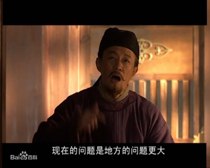 金士杰饰演的魏徵壁纸壁纸