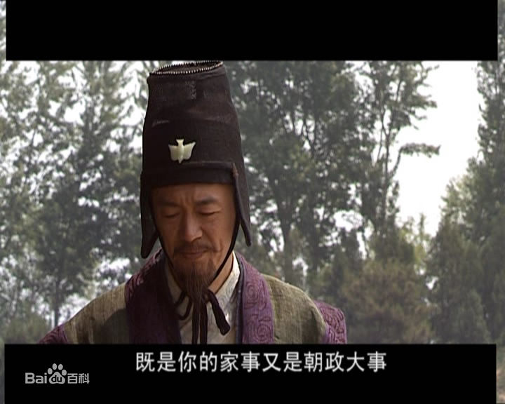 金士杰饰演的魏徵壁纸壁纸