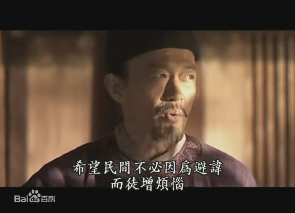 金士杰饰演的魏徵壁纸壁纸