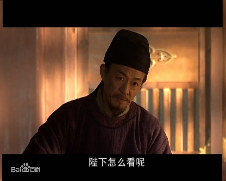 金士杰饰演的魏徵壁纸壁纸