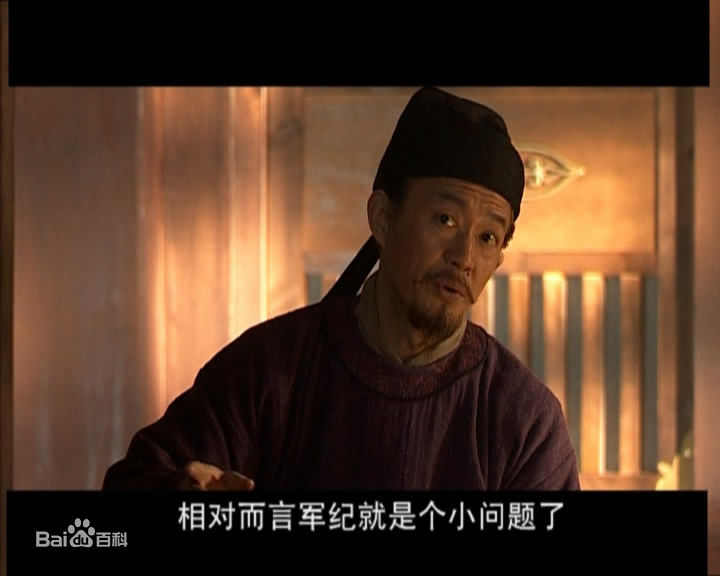 金士杰饰演的魏徵壁纸壁纸