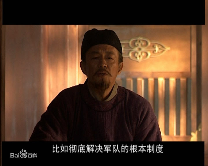 金士杰饰演的魏徵壁纸壁纸