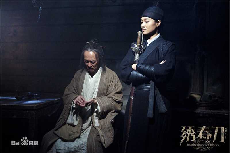 金士杰饰演魏忠贤壁纸壁纸