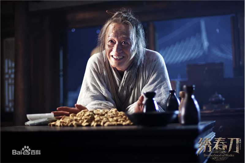 金士杰饰演魏忠贤壁纸壁纸