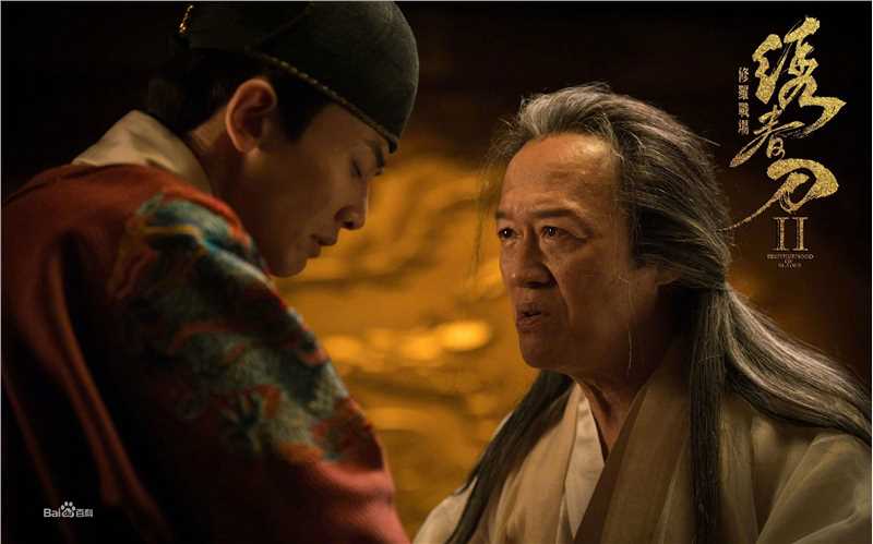 金士杰饰演魏忠贤壁纸壁纸