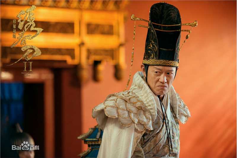 金士杰饰演魏忠贤壁纸壁纸