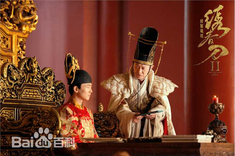 金士杰饰演魏忠贤壁纸壁纸