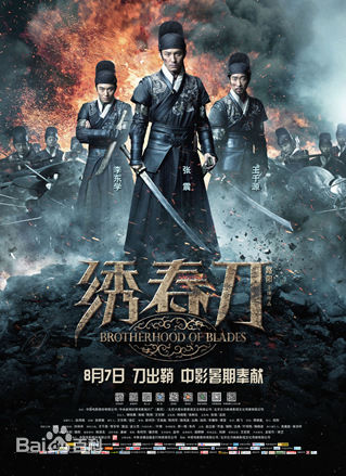 最新金士杰性感图片