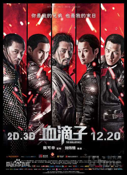 最新金士杰性感图片