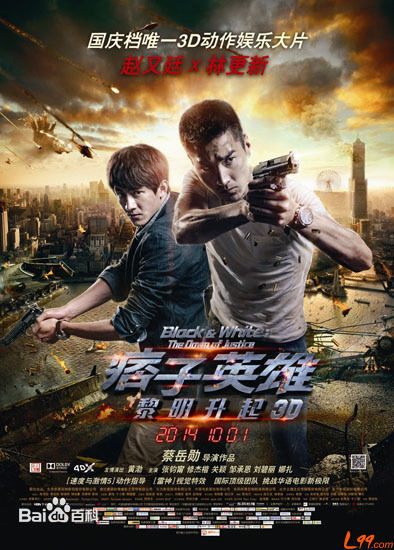 最新金士杰性感图片