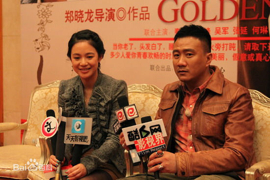 周韵电视剧中的图片图集