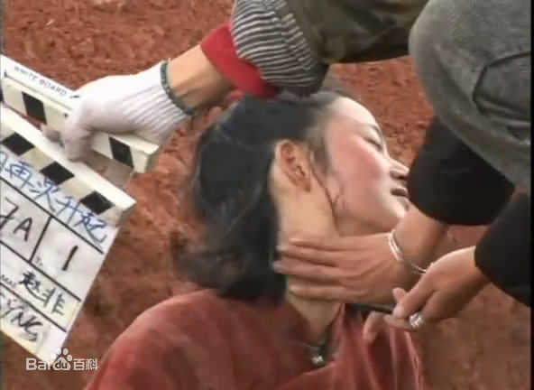 周韵演出最优质剧照1