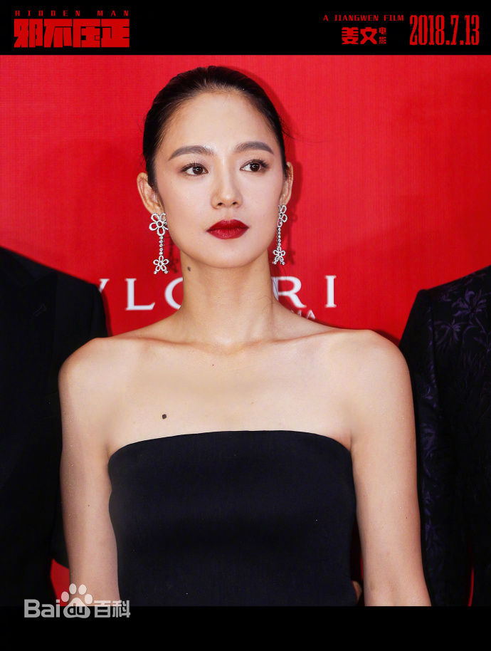 周韵·出席电影节生活照