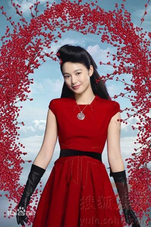 精选周韵精彩图册