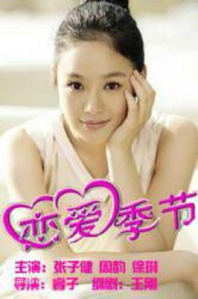 最全周韵素颜照