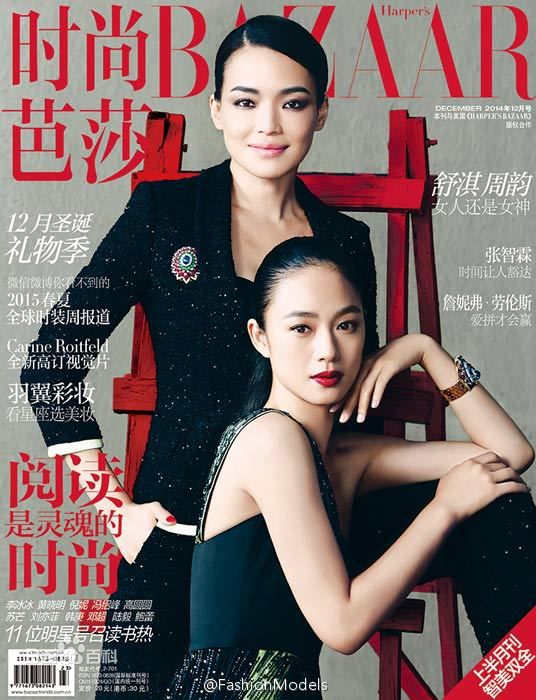 最全周韵素颜照