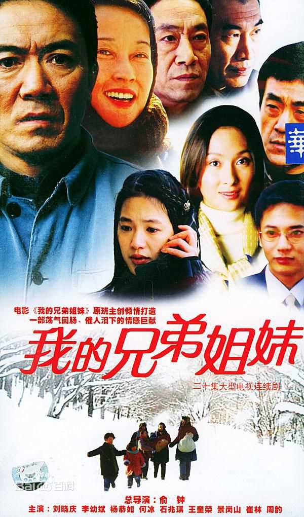 最全周韵素颜照