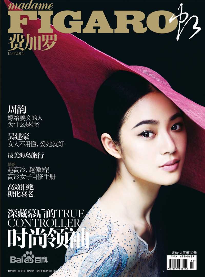 最全周韵素颜照