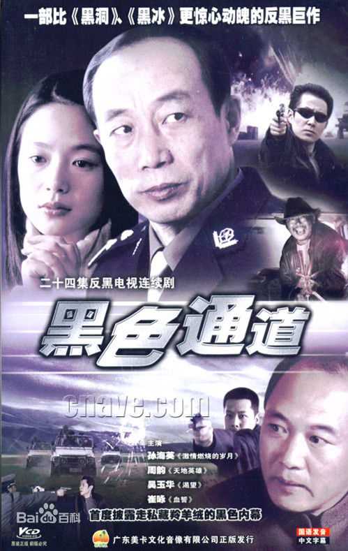 最全周韵素颜照