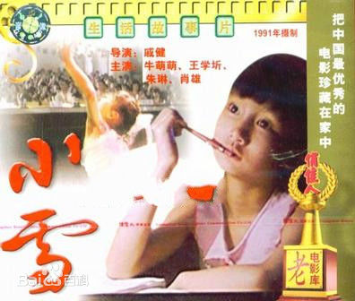 最新牛萌萌(Niu Mengmeng)壁纸