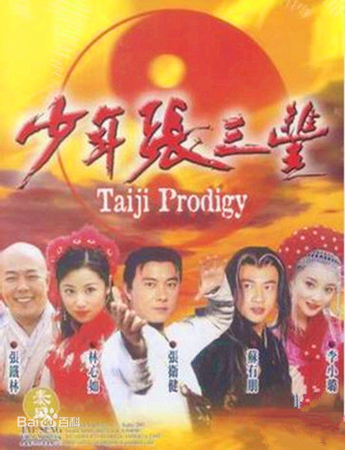 最新牛萌萌(Niu Mengmeng)壁纸