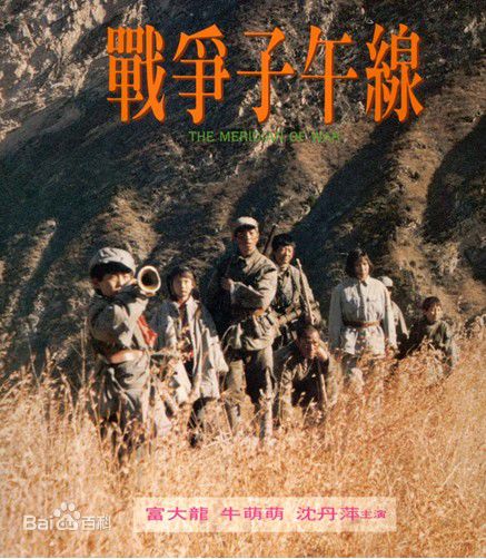 最新牛萌萌(Niu Mengmeng)壁纸