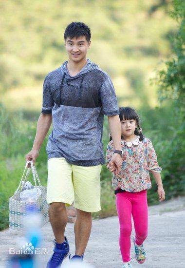 高清田亮在与田雨橙参加互动节目《爸爸去哪儿》中的图集