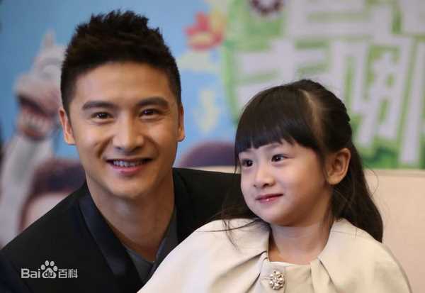 高清田亮在与田雨橙参加互动节目《爸爸去哪儿》中的图集