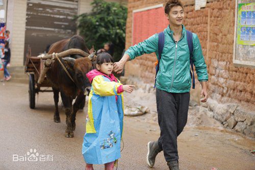 高清田亮在与田雨橙参加互动节目《爸爸去哪儿》中的图集
