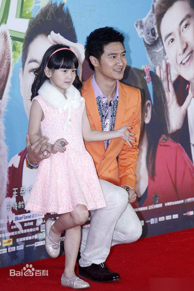 田亮叶一茜生活照