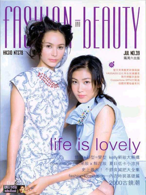 李彩桦(Rain Li、Li Choi Wha)最新杂志封面照图集