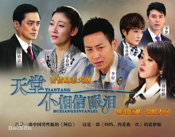 最优质李彩桦(Rain Li、Li Choi Wha)生活照