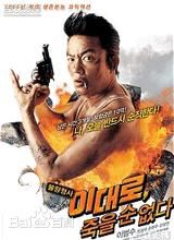 最新李凡秀(，Lee Bumsoo)壁纸