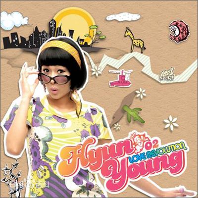 最新玄英()壁纸